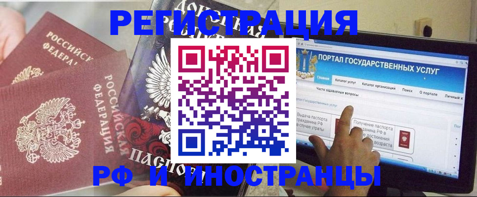 временная регистрация адрес в Тимашёвске